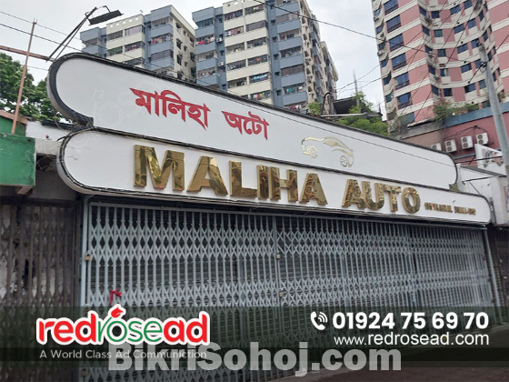 Golden Stainless Steel Letters' Signboard Manufacturer